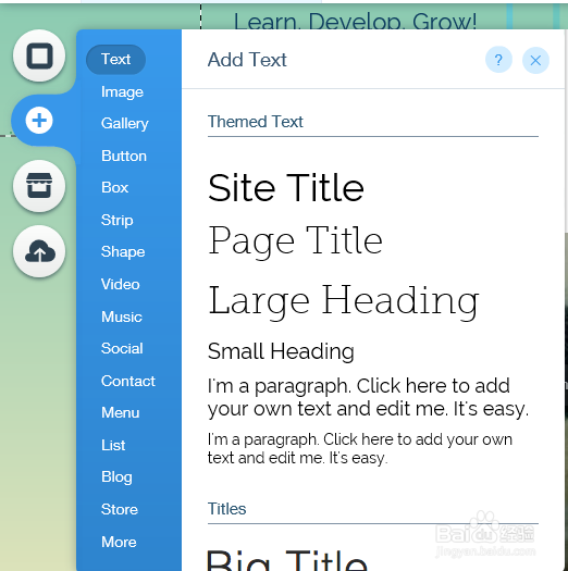 如何在线免费制作简单网站?