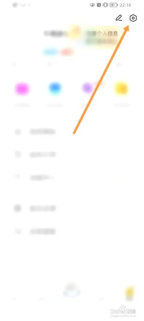 不鸽语音怎样开启声卡模式