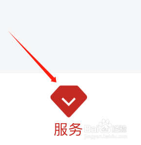 比亚迪王朝如何查看服务记录