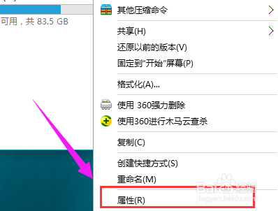 win10怎么清理c盘垃圾?win10删除c盘无用文件?