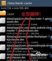 如何让手机反应速度飞速提升
