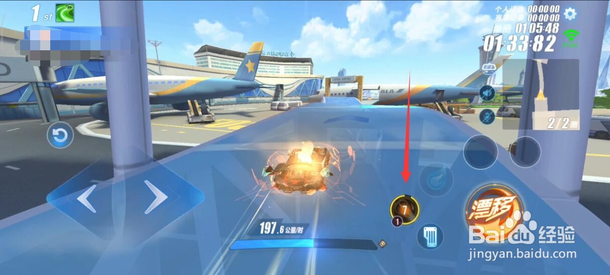 qq飞车高手八大技巧