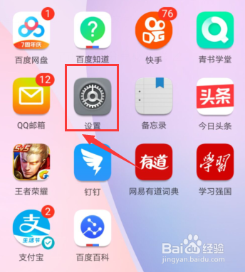 手机如何连接打印机设备服务攻略