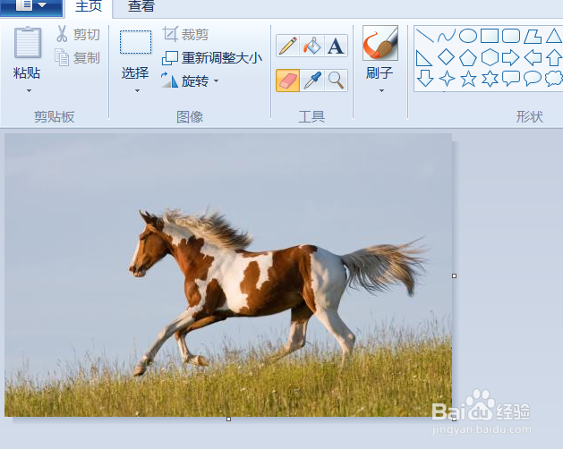 如何用画图软件修改照片像素