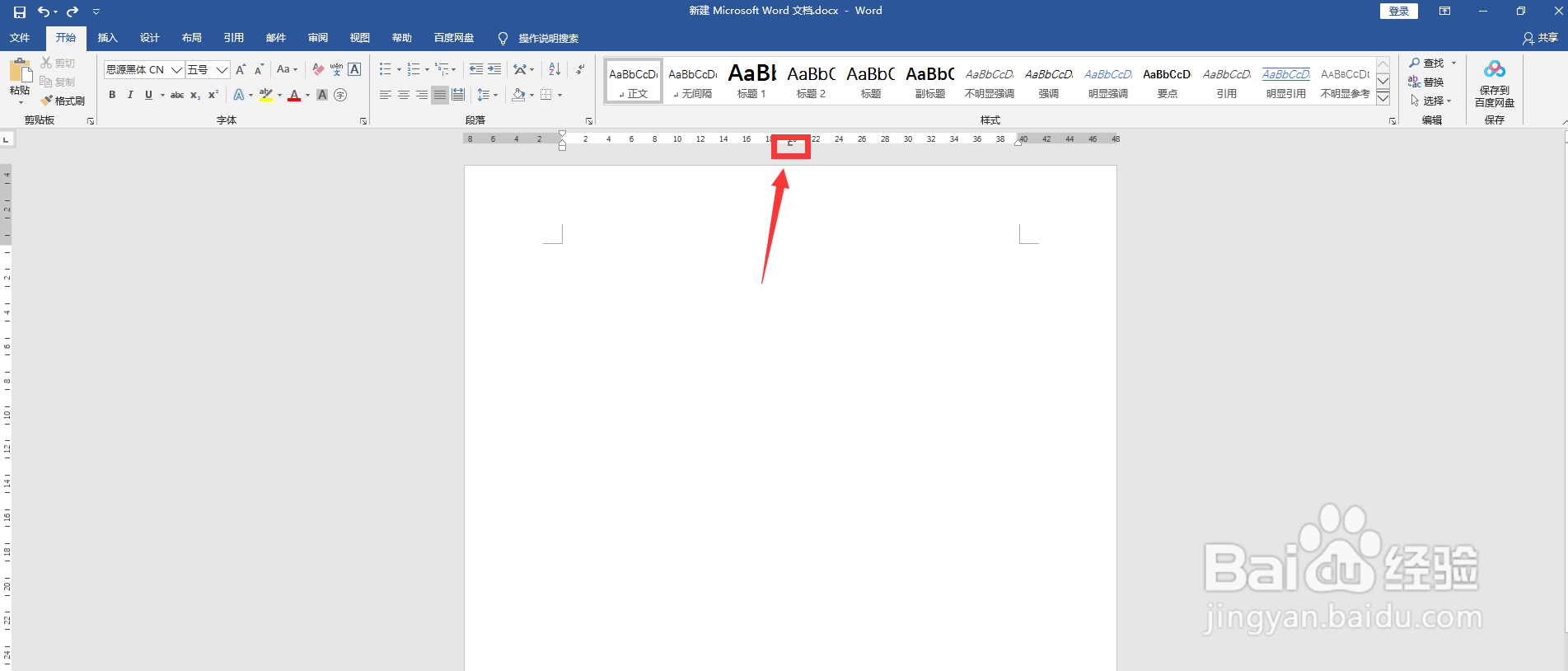word一排点点怎么打