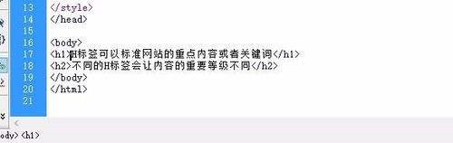 如何使网站排名靠前