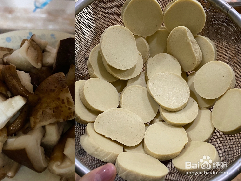 香气满满的红烧素鸡