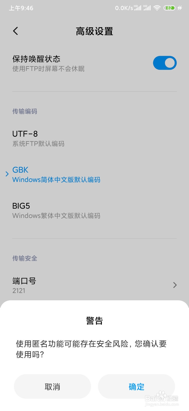 转移mix3中的照片到电脑的两种方法