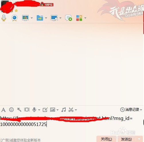 新版千牛如何设置浏览器及怎么复制链接