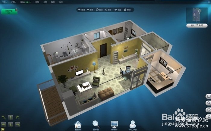 3D家居设计 91家居 用心给她一个温馨的家