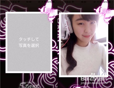 primo照片还原怎么用