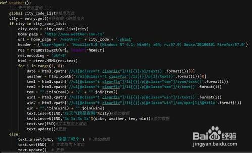 教你快速入门HTML,简单实用小技巧
