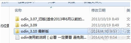 [GalaxyS3系列]三星I9300I官方线刷教程，可救砖