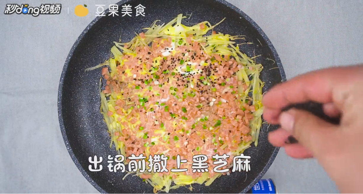 土豆丝饼怎么做