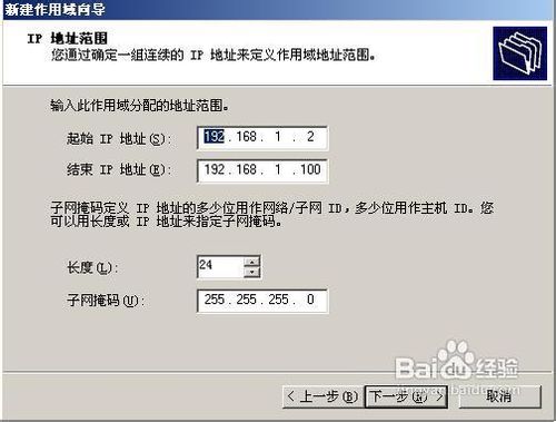 如何在Window2003 server下，搭建网站测试环境