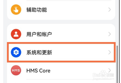 华为nova10纯净模式怎样打开