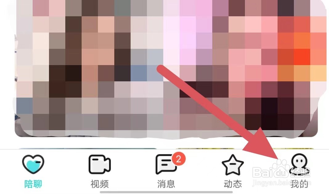 享恋如何关闭不再推荐猜你喜欢？