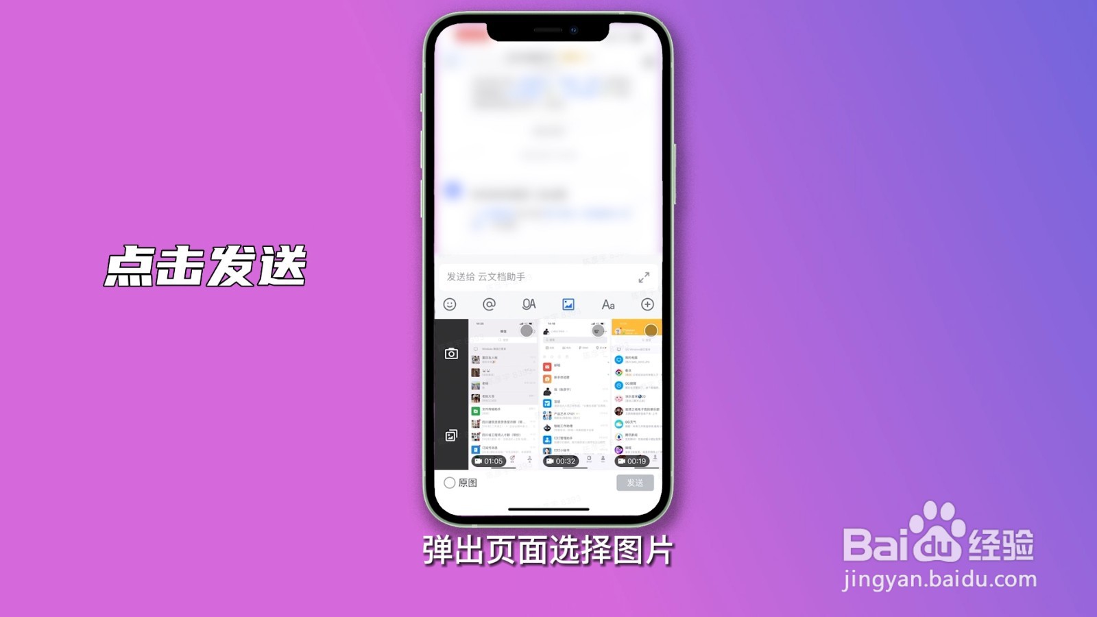 如何把手机上的照片传到电脑上