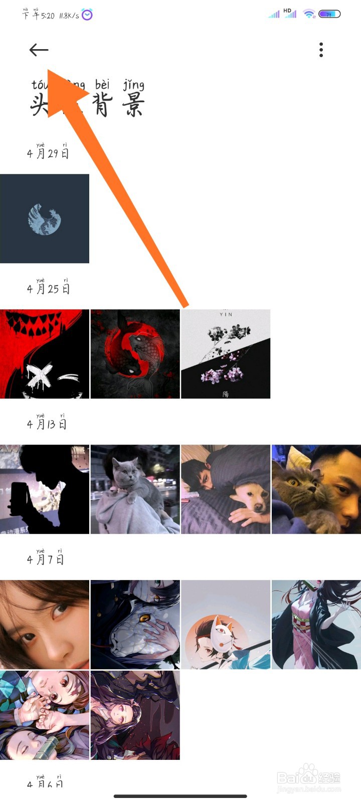 怎么恢复误删了的照片