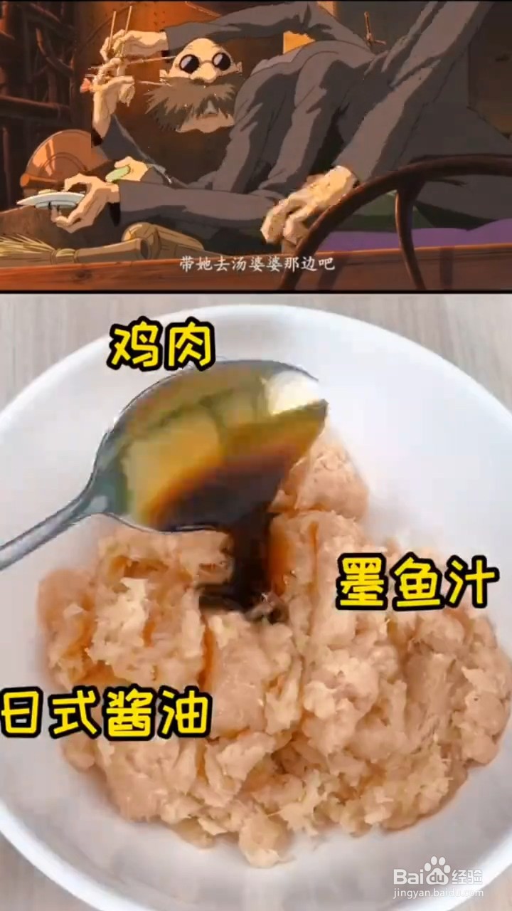 在家怎样做碳烤蝾螈