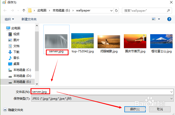 PS出现“无法完成请求，因为程序错误”解决方法
