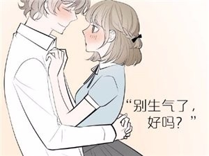 惹女朋友生气怎么办
