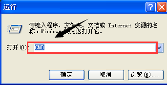 怎样查看自己的ip地址