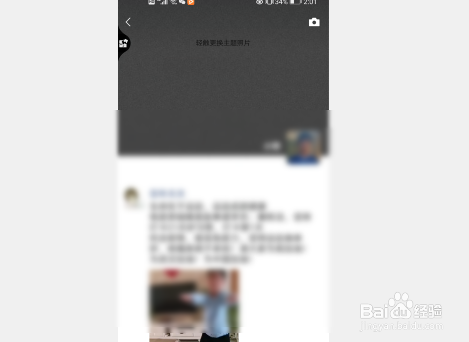 教父母用微信的步骤