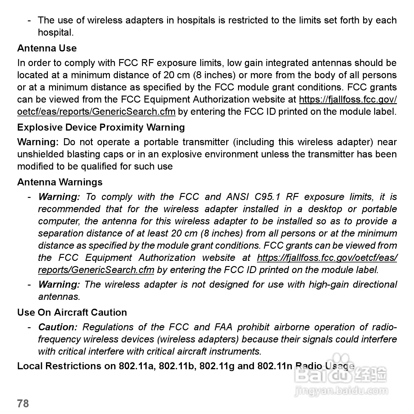 捷威Gateway VG50HC笔记本电脑使用说明书:[67]