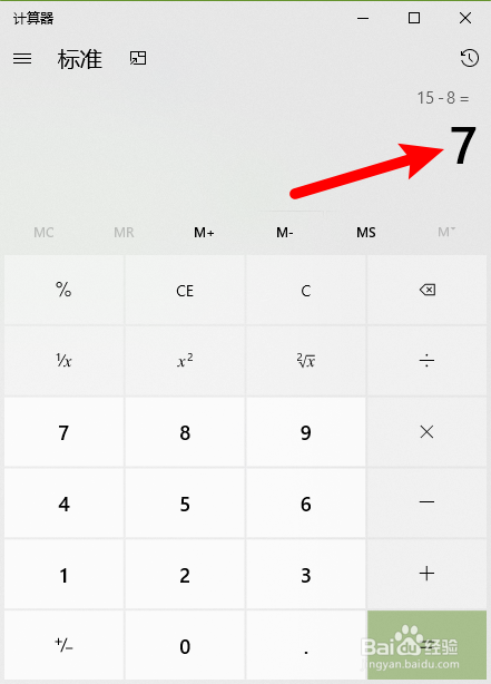 3,7,5怎么算等于8
