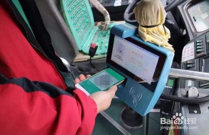 微信羊城通乘车码怎么使用