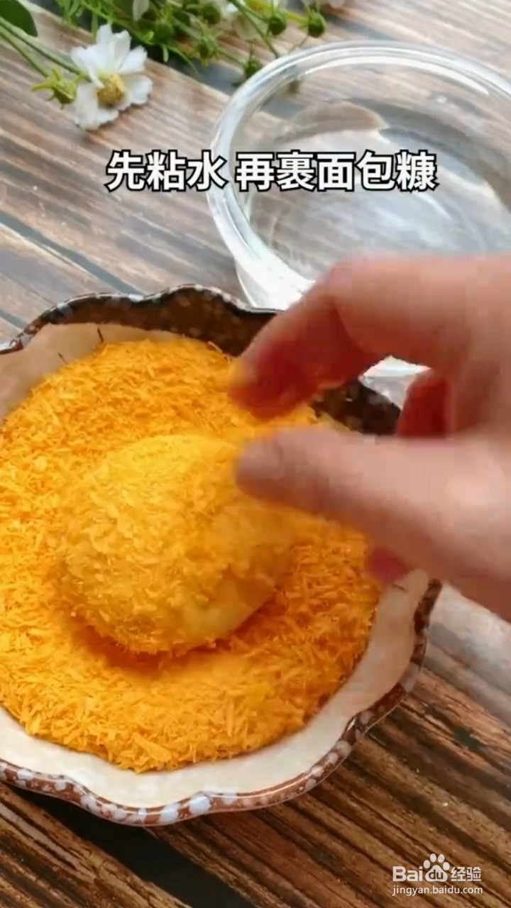 如何制作外酥里嫩的南瓜饼