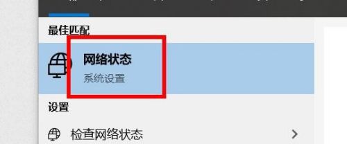 ipv4连接正常ipv6未连接怎么办