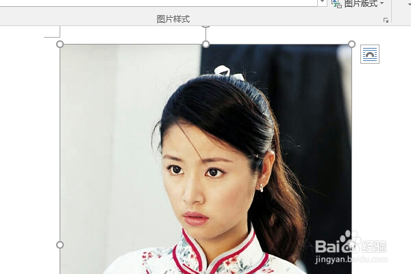 word2016如何制作明星卡贴——林心如七