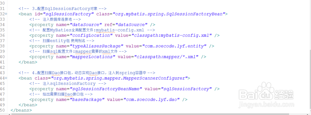 spring Ioc和AOP