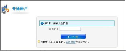 淘宝账户被冻结怎么办