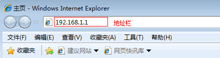[无线路由器]无法登录192.168.1.1，怎么办