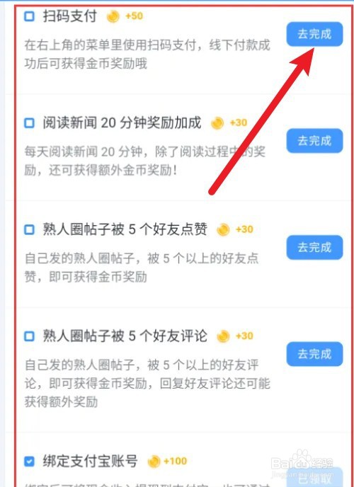 萝卜密聊怎么赚钱