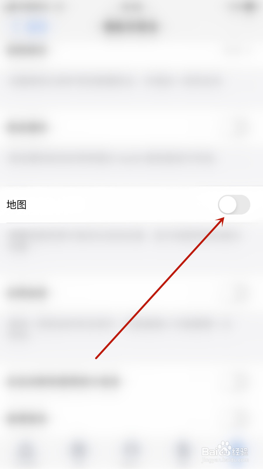 如何设置Zoho Mail地图开启