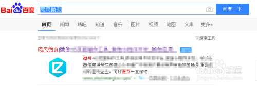 小程序快速搭建