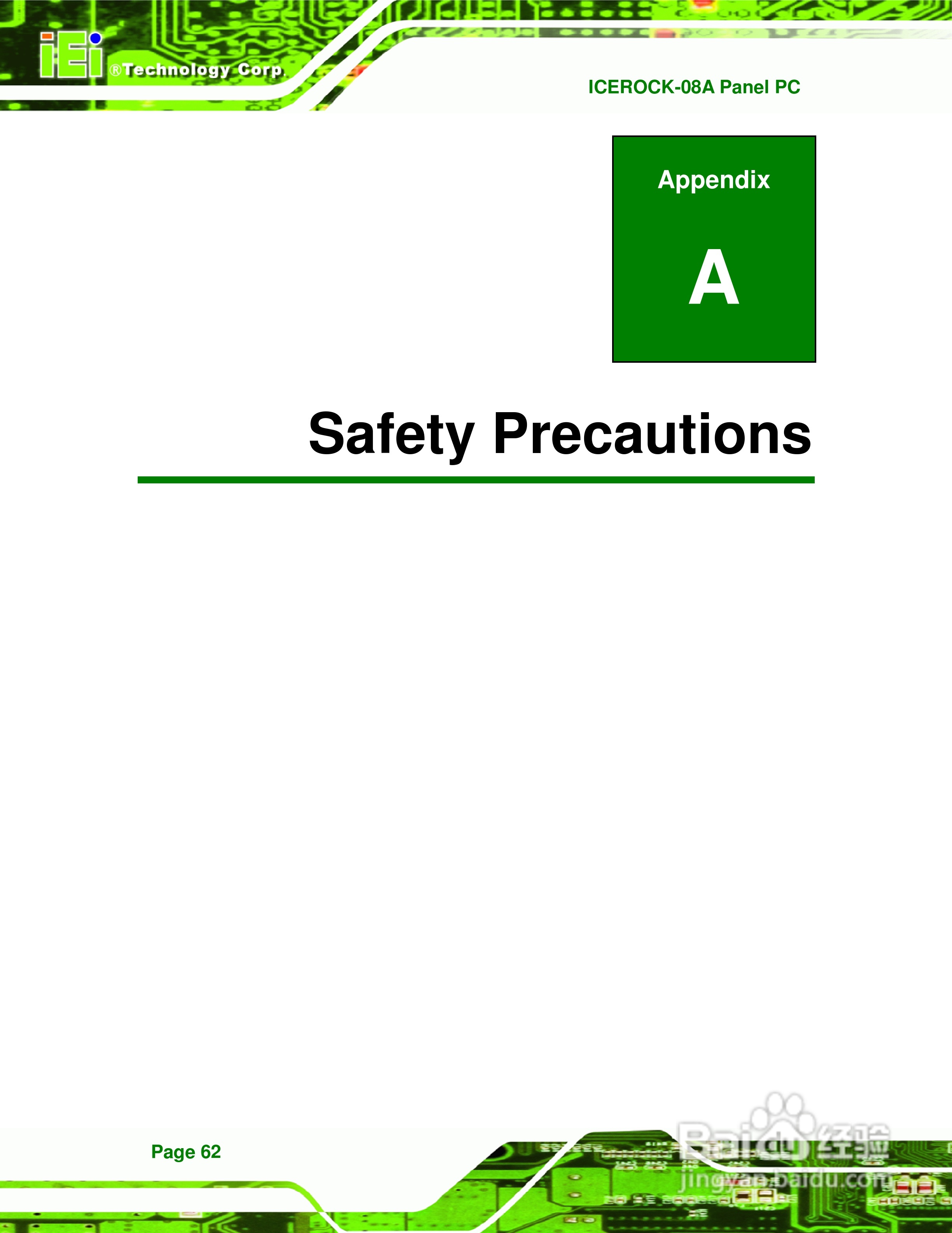 IEI威强ICEROCK-08A车载电脑说明书:[8]