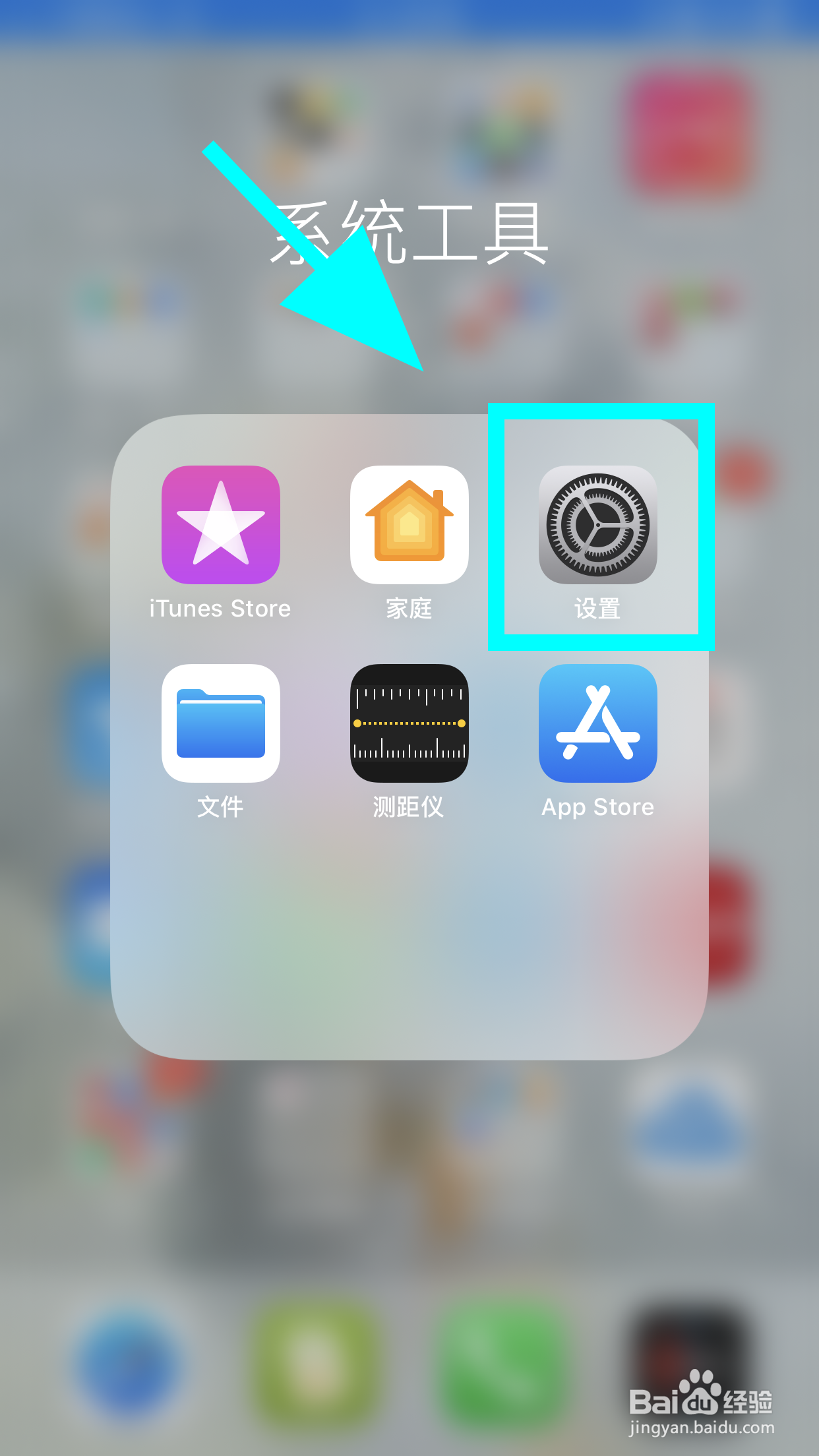 怎么查看iPhone苹果手机的序列号,在哪看序列号