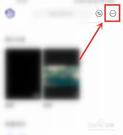 阿里云盘怎么打开智能人脸识别分组