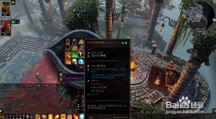 神界原罪2装备怎么升级