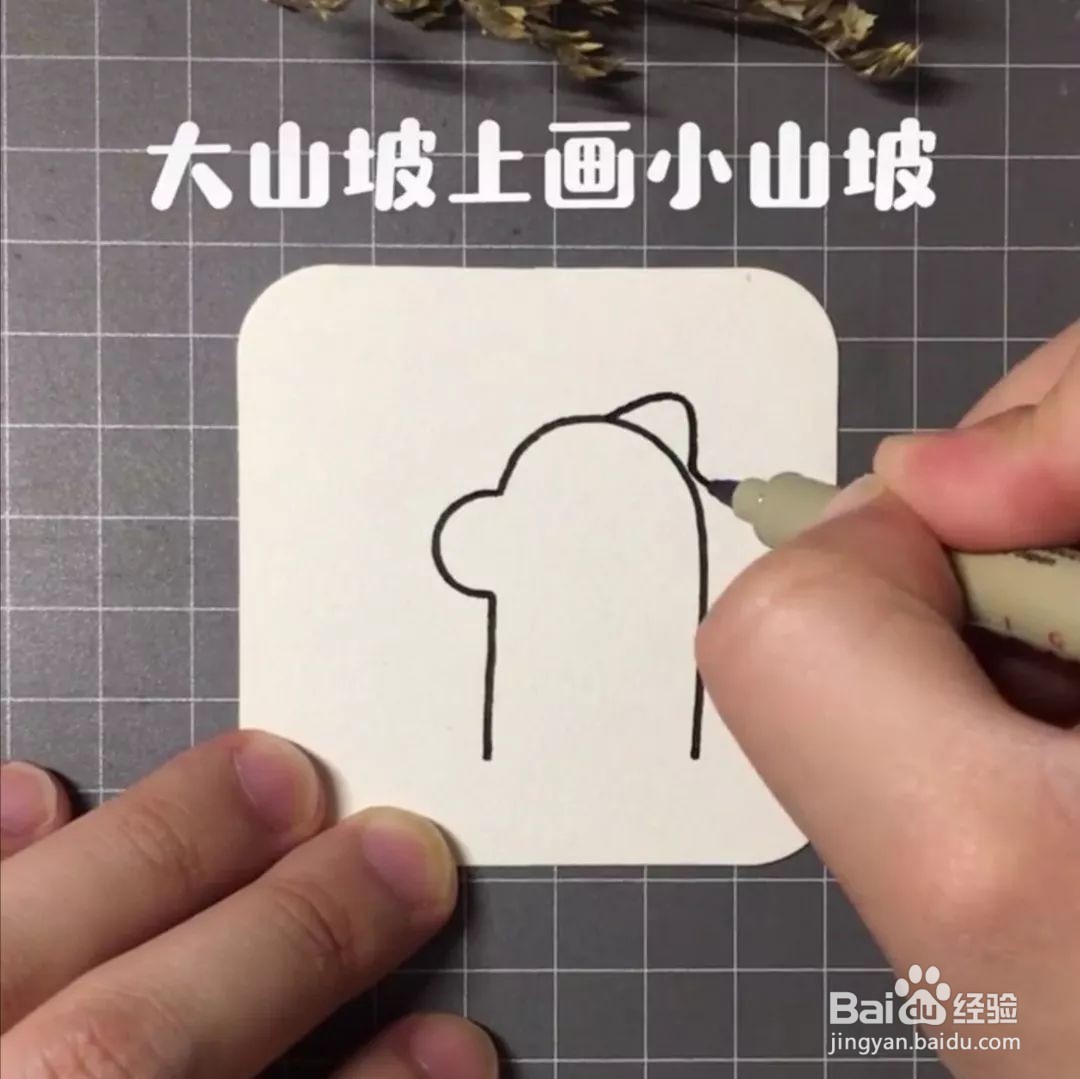 如何画出爱心