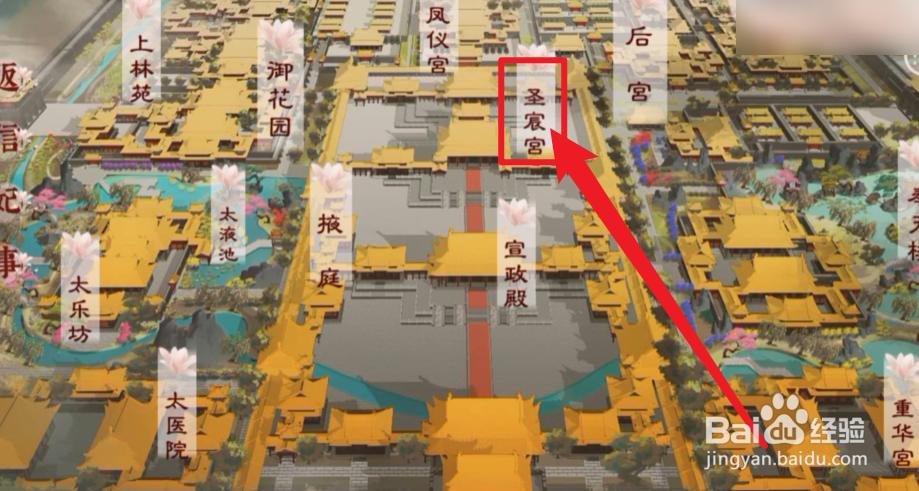 深宫曲怎么触发妤圆剧情