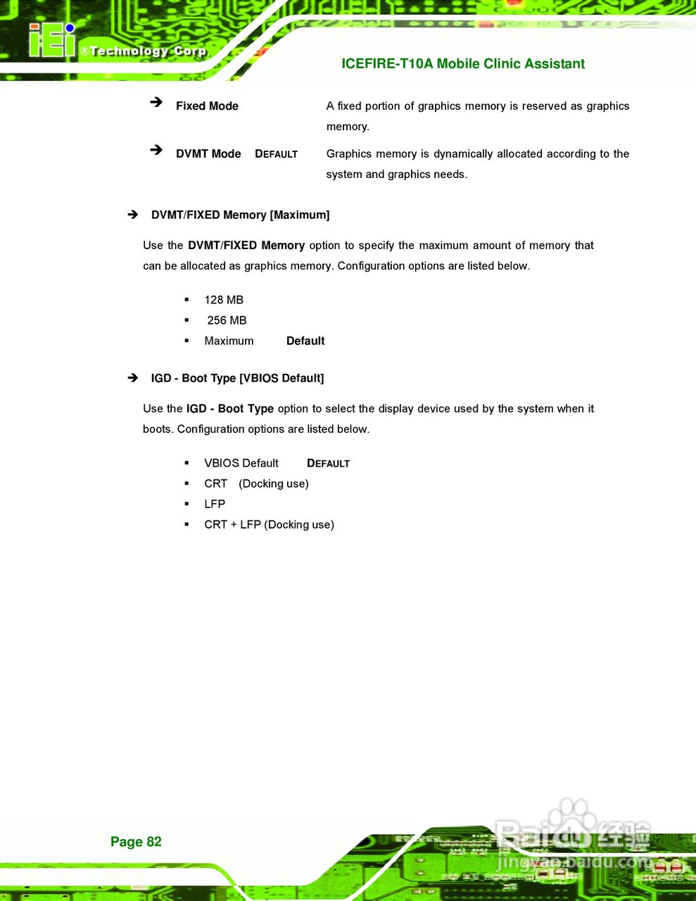 IEI威强VTT-100车载电脑说明书:[10]