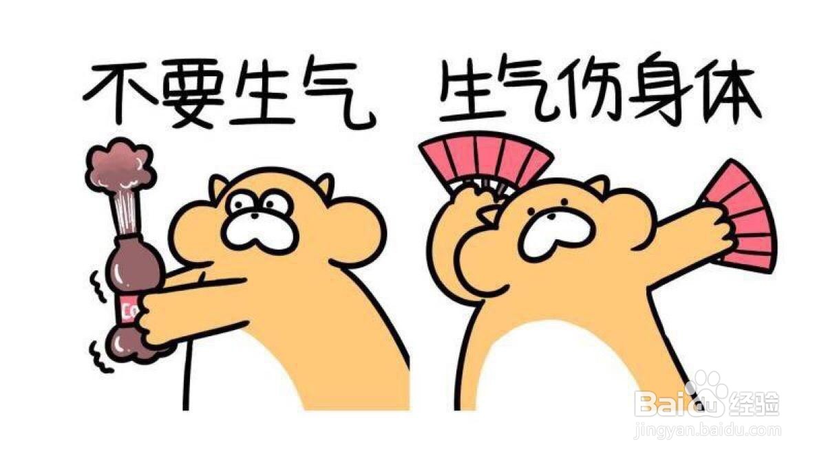 女生初次来月经的禁忌