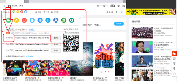 jojo建站怎么在网站上添加视频