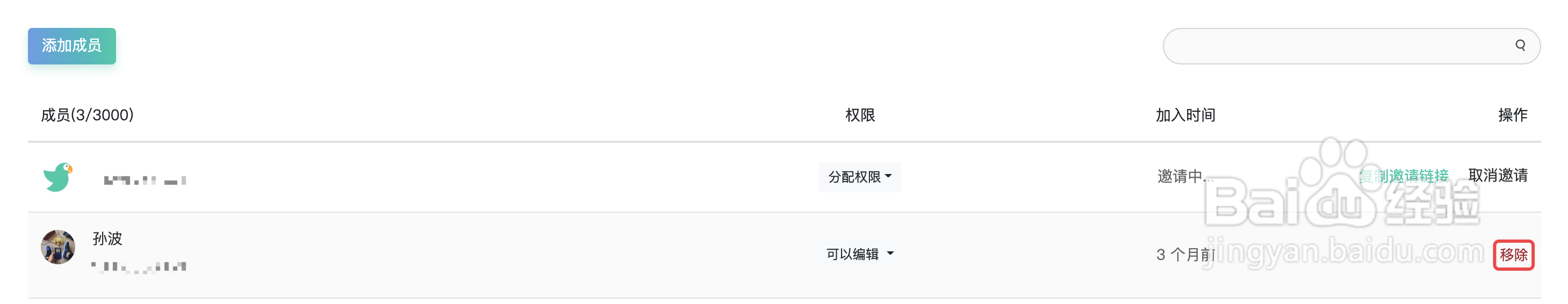 baklib 插件的使用方法